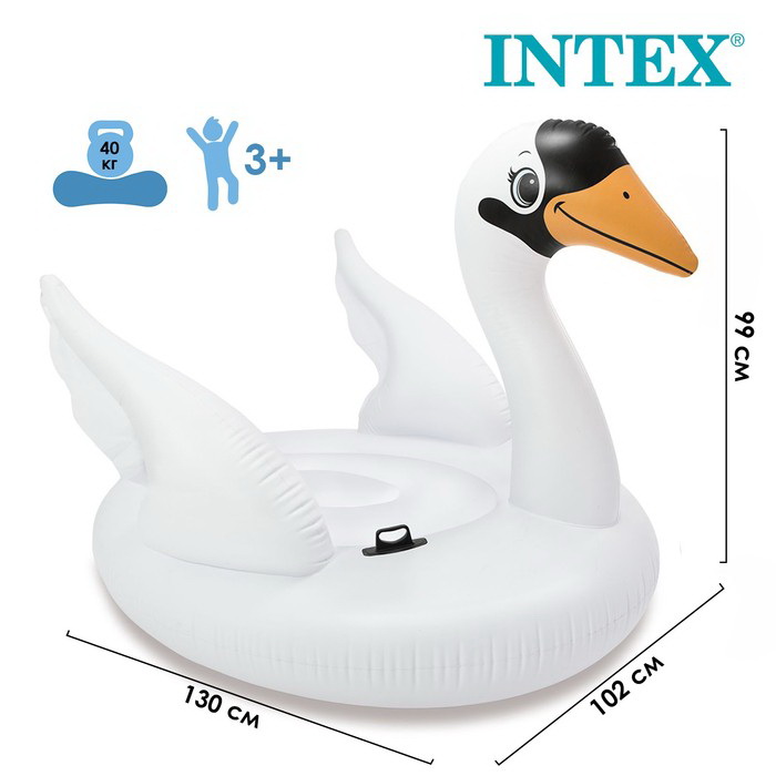 INTEX Labud 57557