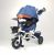 Aristom Tricikl 420 (PLAVI)